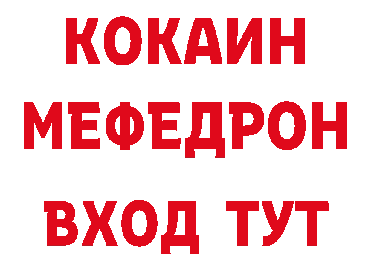 Магазины продажи наркотиков мориарти наркотические препараты Владимир